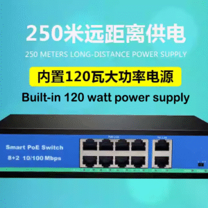 8+2-port POE switch 4-port 16-port 48V-powered surveillance camera network 24V hundred megabit compatible Hikvision