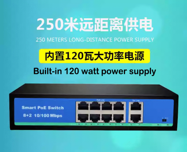8+2-port POE switch 4-port 16-port 48V-powered surveillance camera network 24V hundred megabit compatible Hikvision